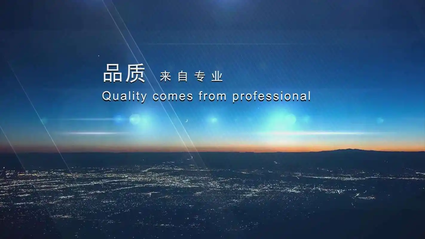 中航机电设备安装有限公司招聘信息