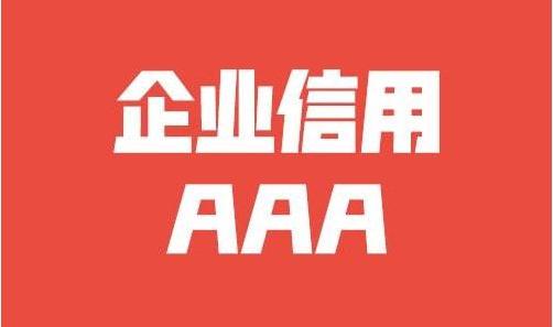 中航机电为什么会终止上市