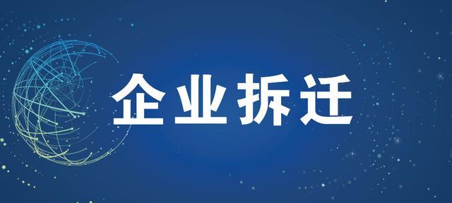 设备维修需要哪些证件