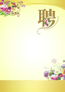 中航机电设备安装有限公司招聘